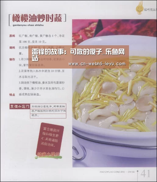 乐鱼LEYU