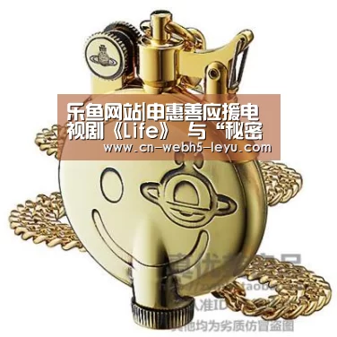乐鱼网站