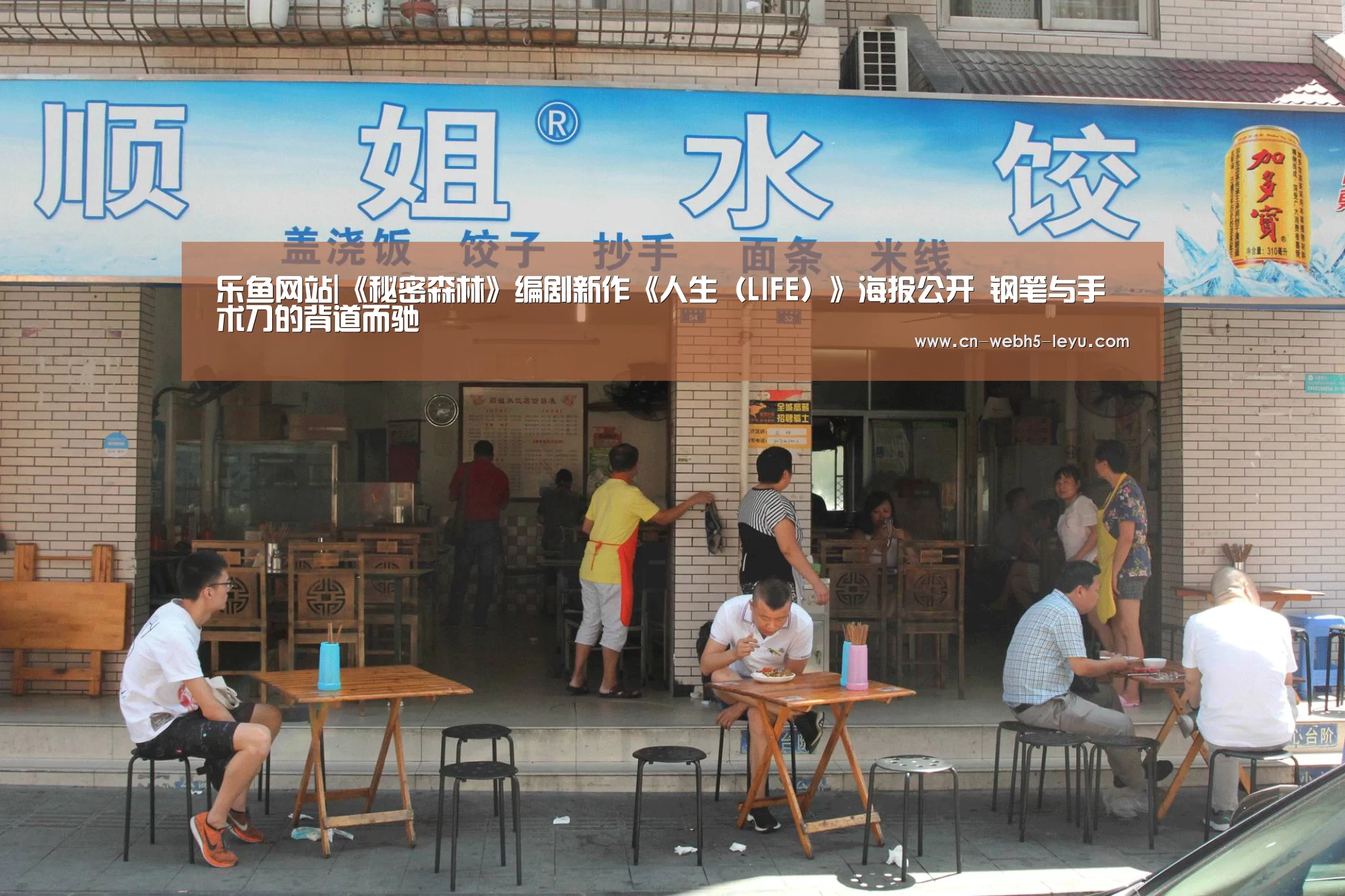 乐鱼LEYU