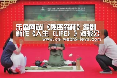 乐鱼中国体育