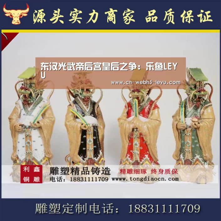 乐鱼网站