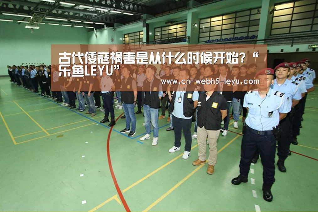 乐鱼网站
