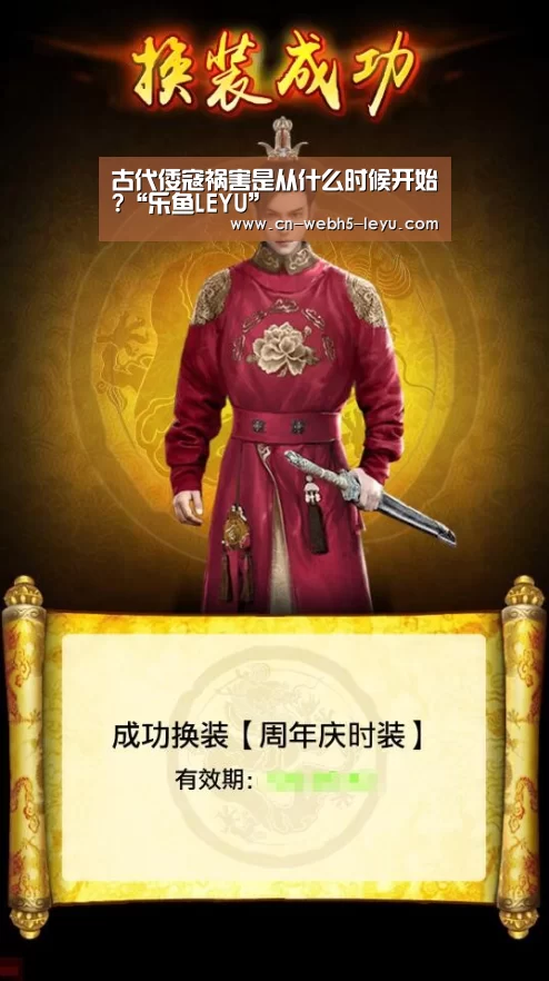 乐鱼中国体育
