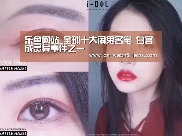 乐鱼中国体育