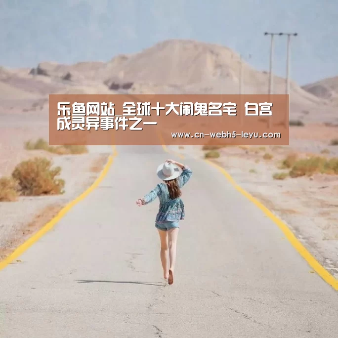 乐鱼网站