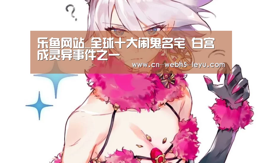 乐鱼体育