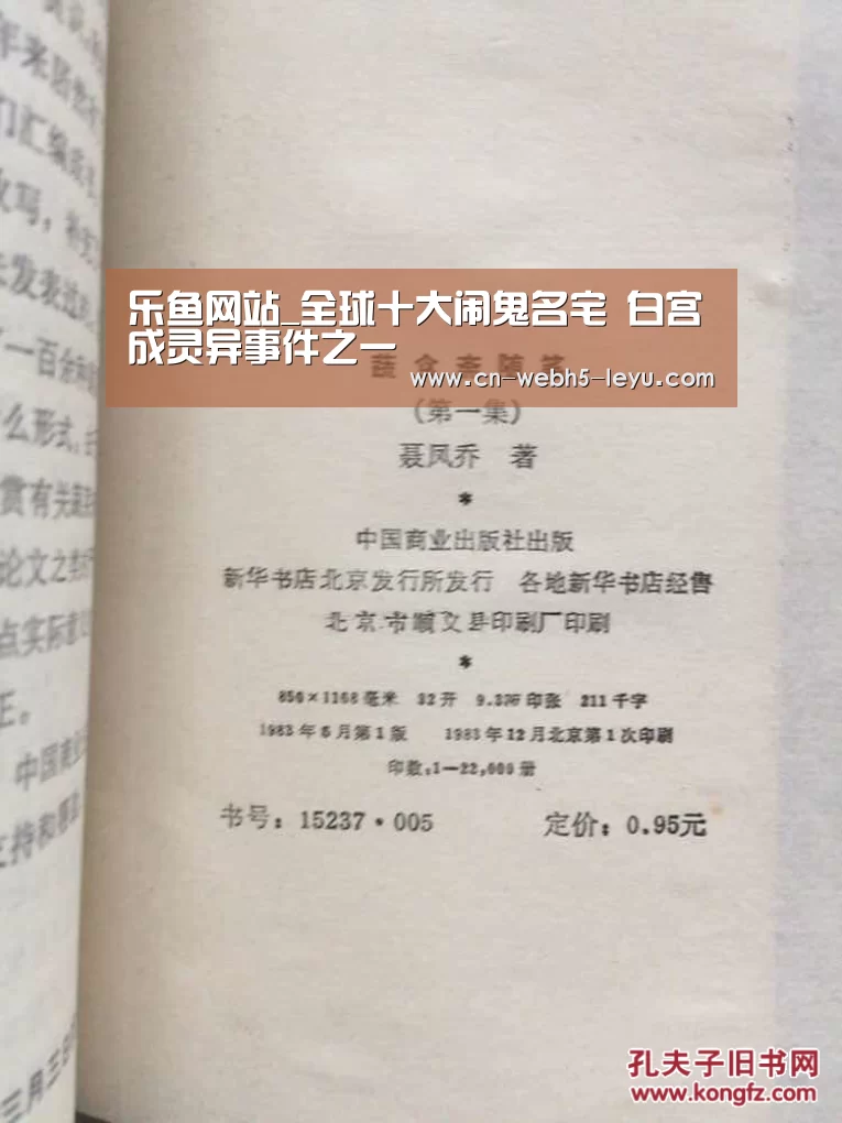 乐鱼LEYU