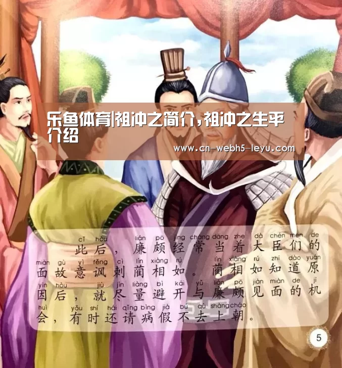 乐鱼中国体育