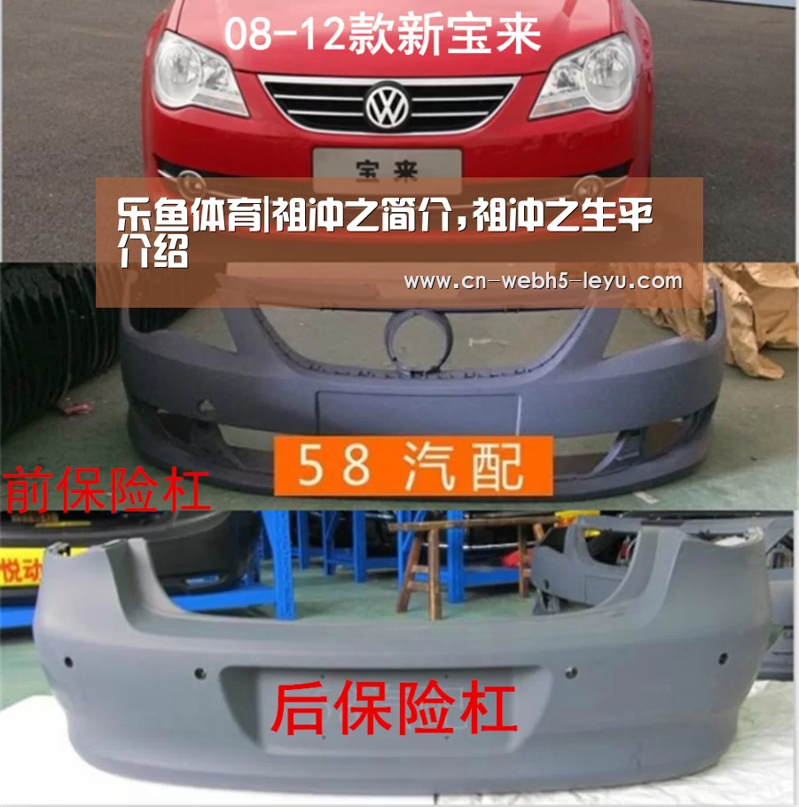 乐鱼体育