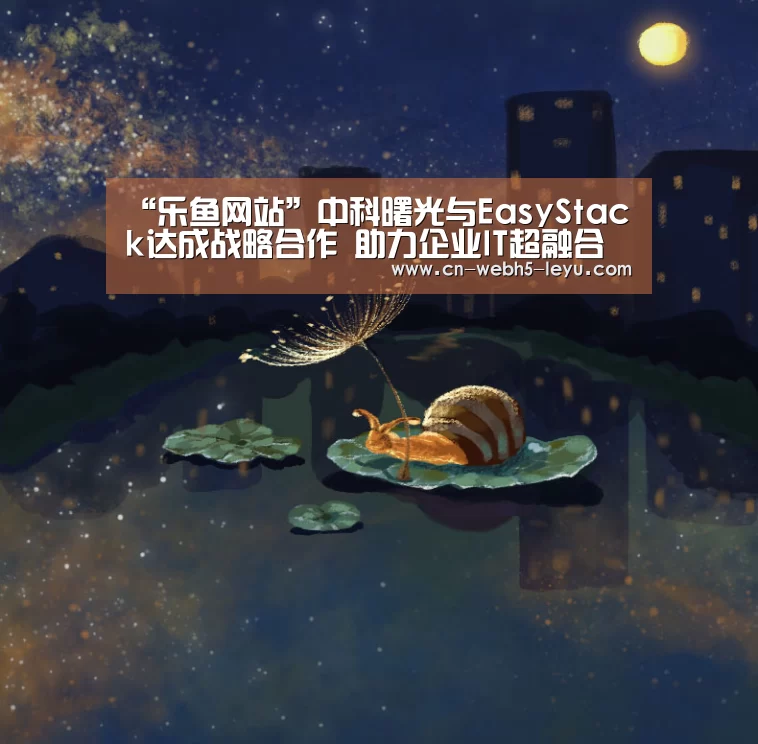 乐鱼中国体育