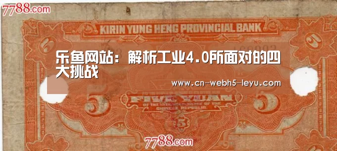 乐鱼体育