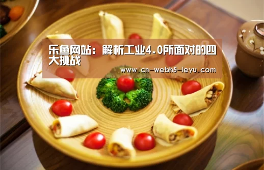 乐鱼网站