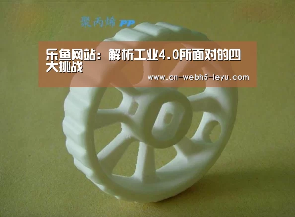 乐鱼体育