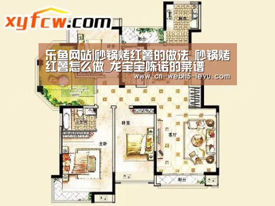 乐鱼中国体育