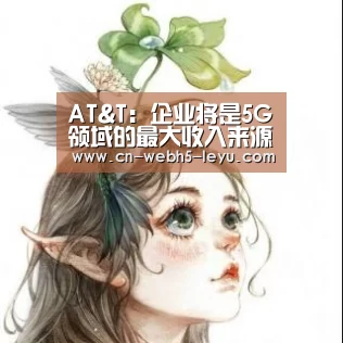 乐鱼LEYU
