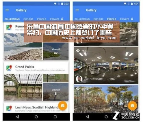 乐鱼LEYU