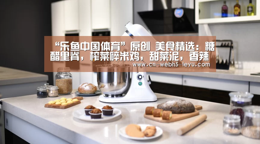 乐鱼LEYU