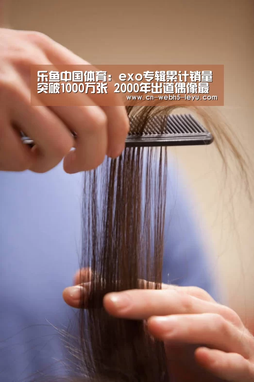乐鱼中国体育