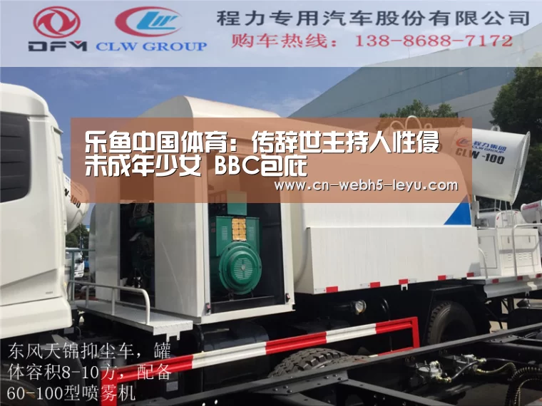 乐鱼LEYU