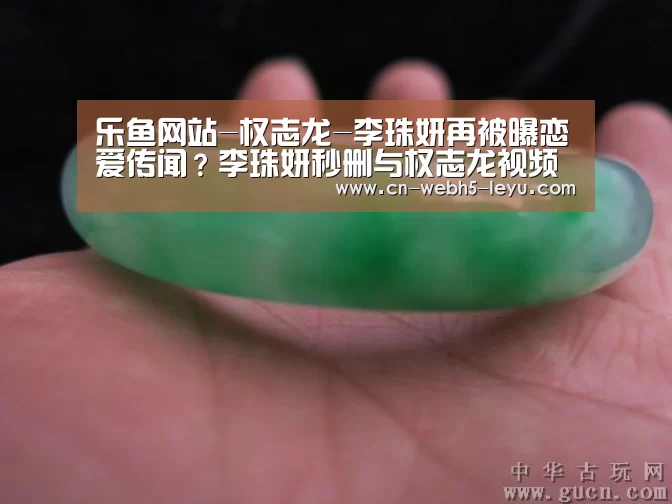 乐鱼中国体育