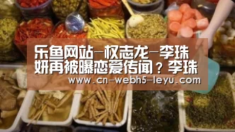 乐鱼LEYU