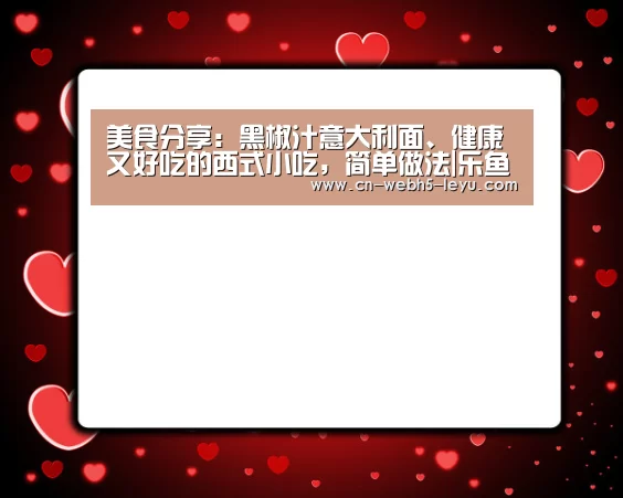 乐鱼网站