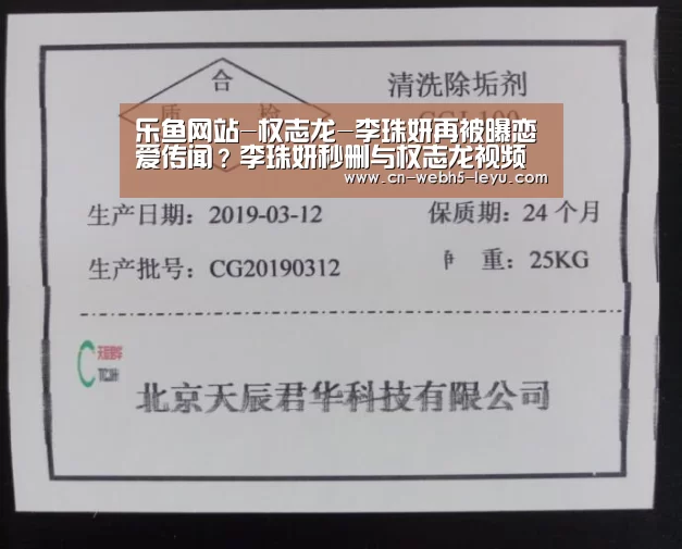 乐鱼体育