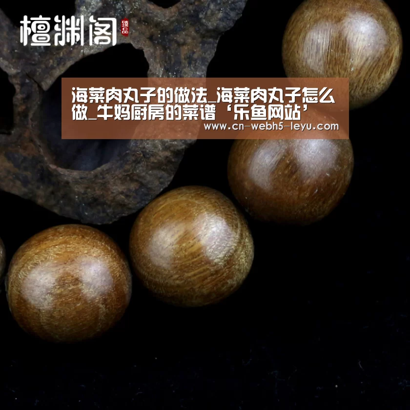 乐鱼中国体育