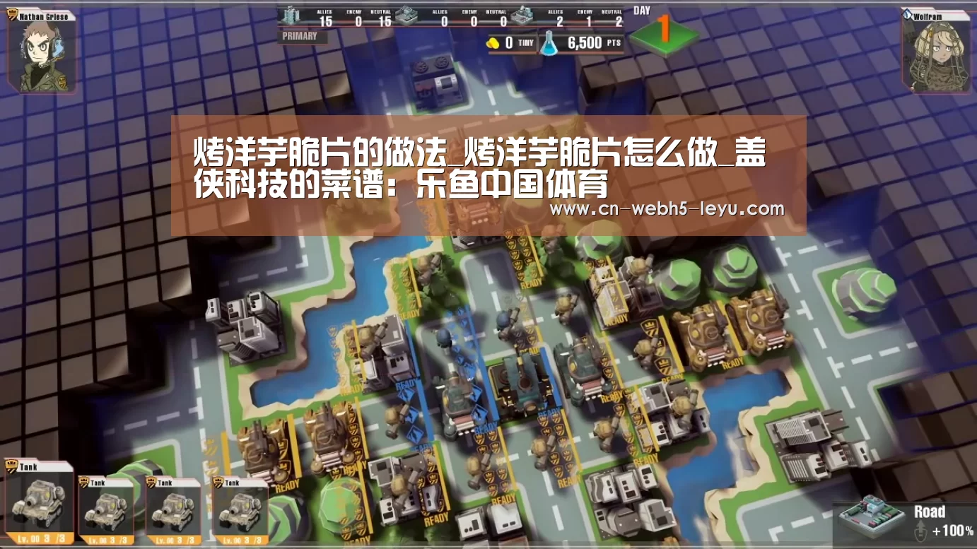 乐鱼中国体育