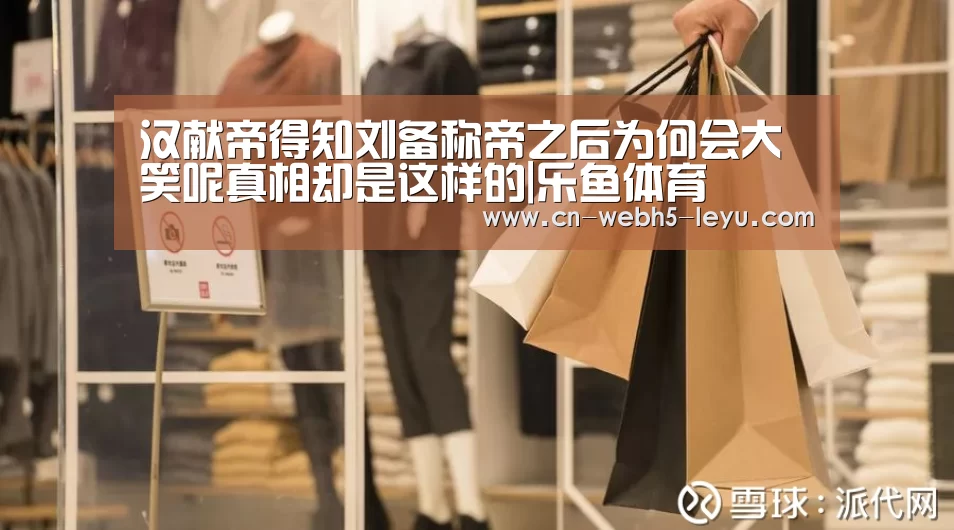 乐鱼体育