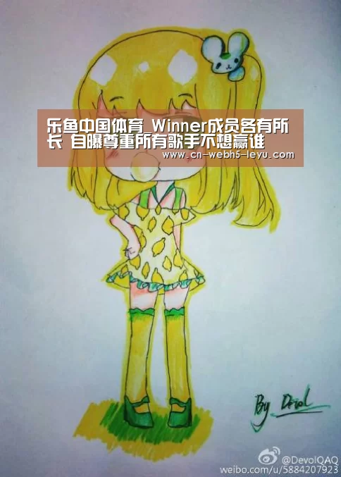 乐鱼LEYU
