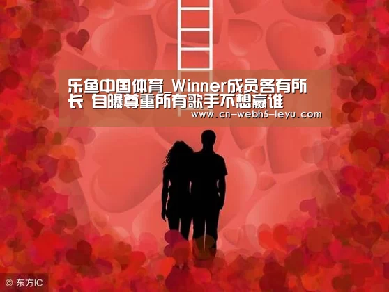 乐鱼中国体育