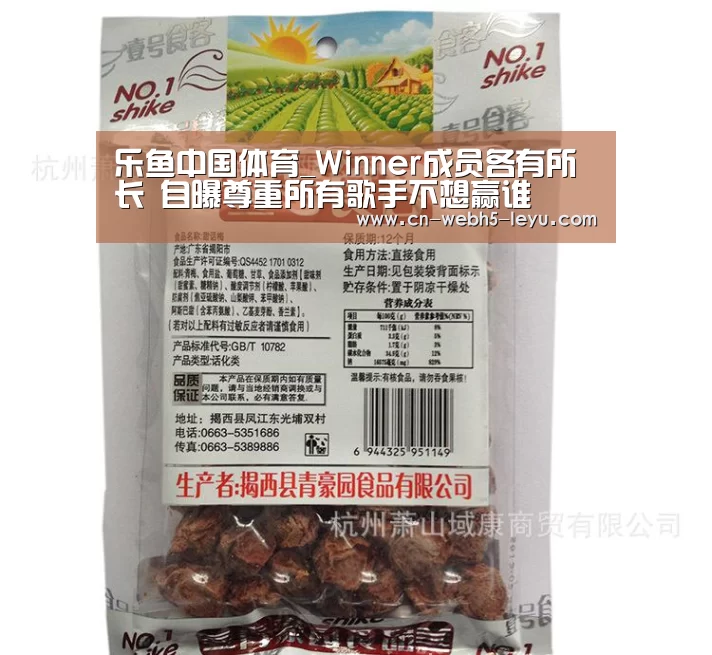 乐鱼网站