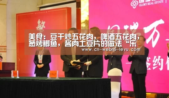 乐鱼中国体育
