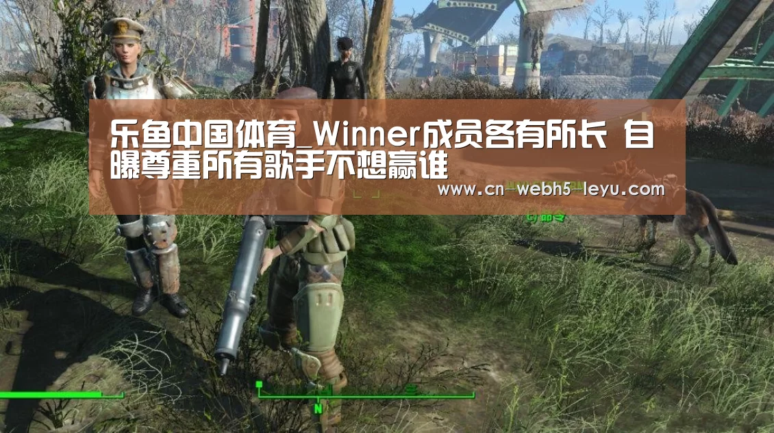 乐鱼网站
