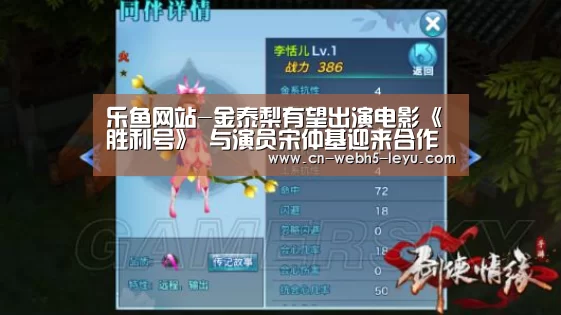乐鱼体育