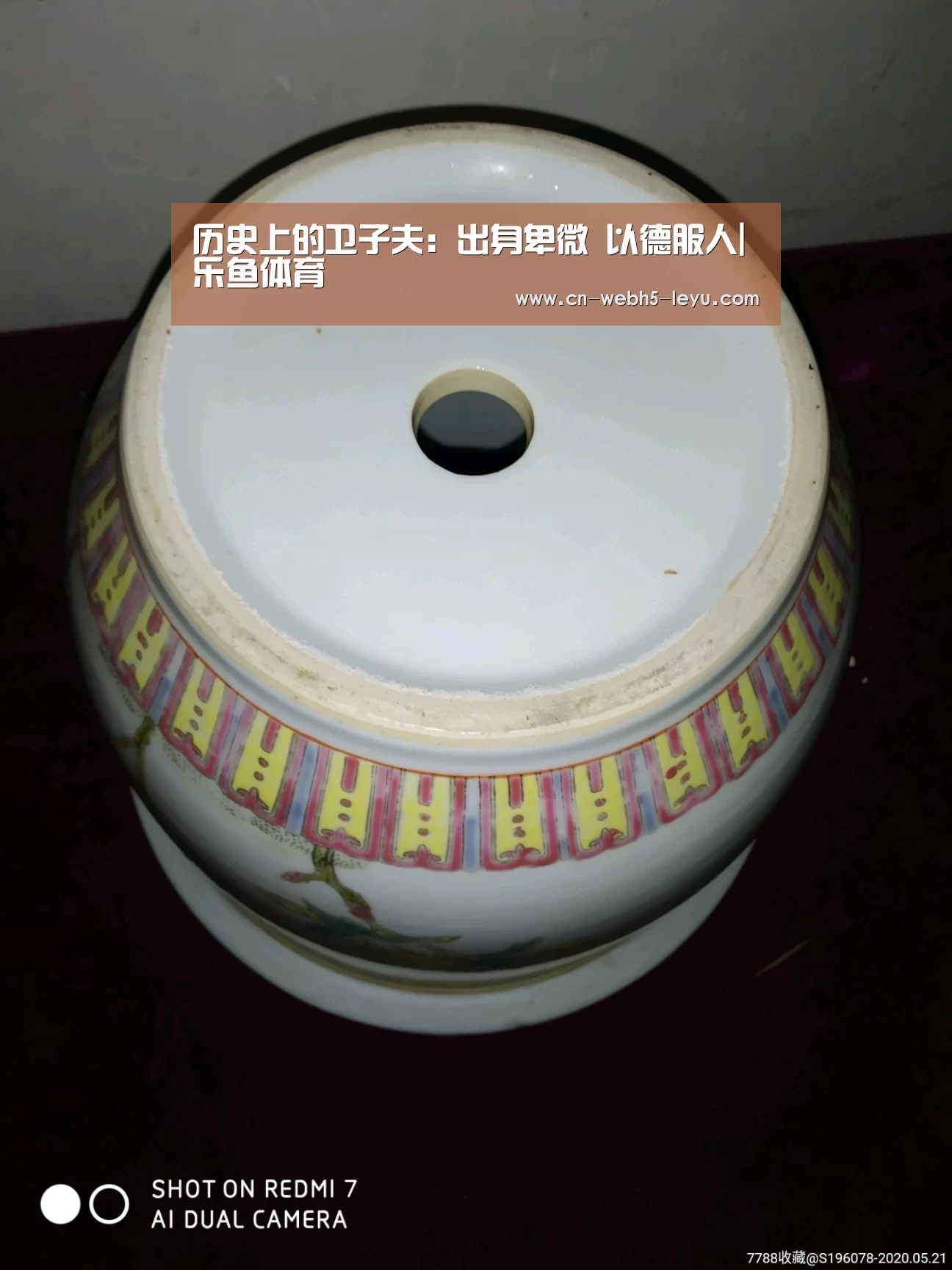 乐鱼中国体育