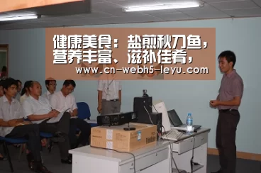 乐鱼体育
