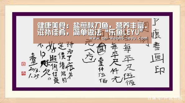 乐鱼中国体育