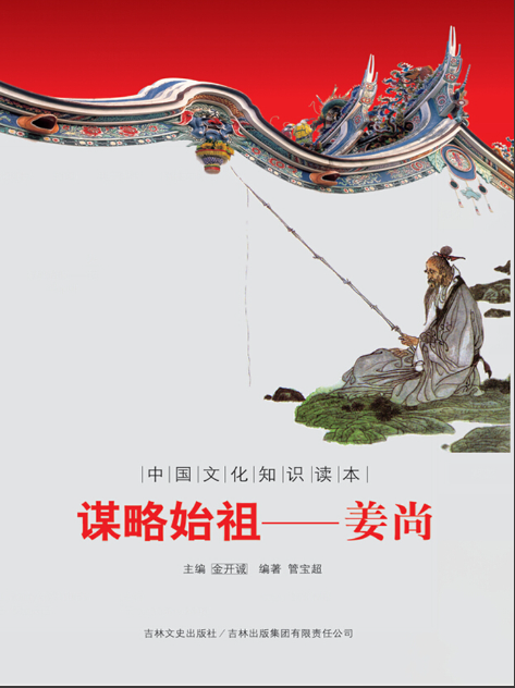 ‘乐鱼体育’圣诞树的历史故事(图2) 乐鱼中国体育