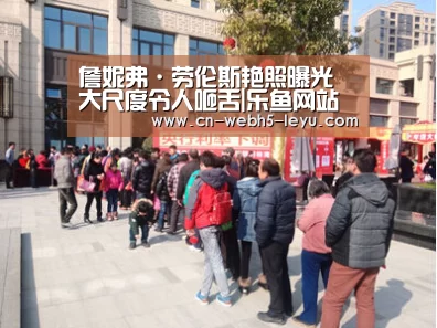 乐鱼网站