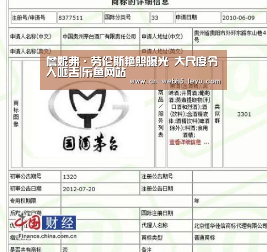 乐鱼体育