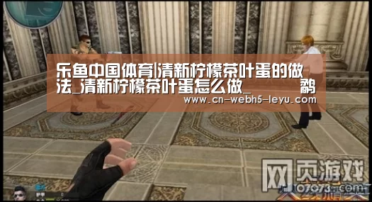乐鱼网站
