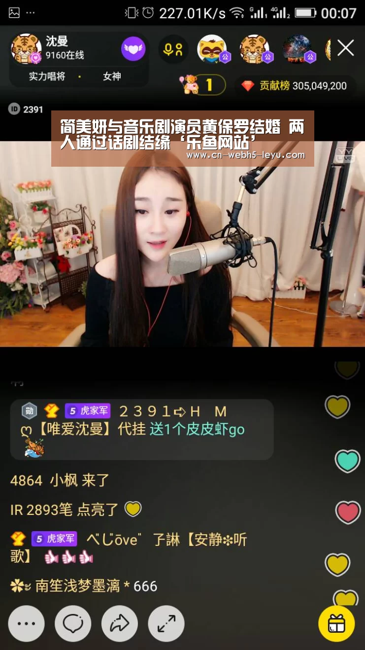 乐鱼中国体育