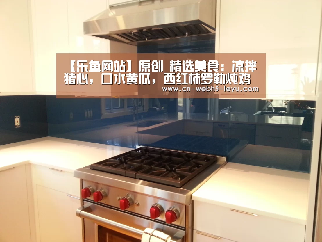 乐鱼中国体育