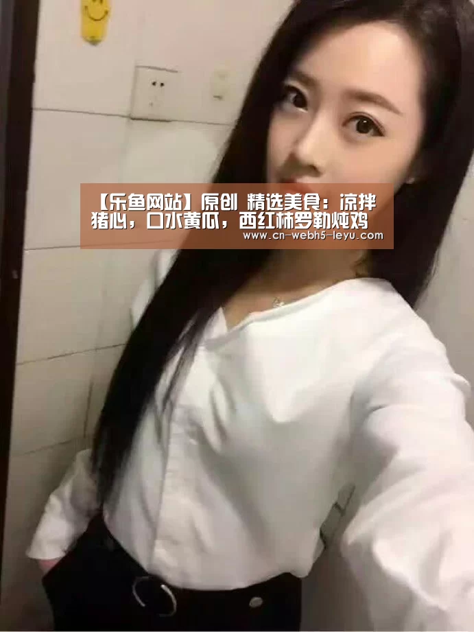 乐鱼网站