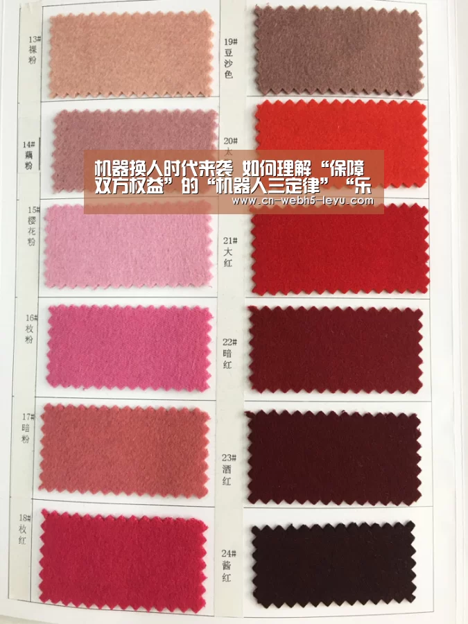 乐鱼网站