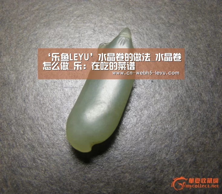 乐鱼体育
