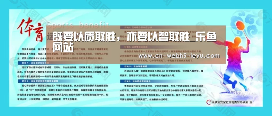 乐鱼LEYU