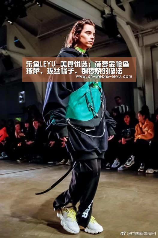 乐鱼中国体育